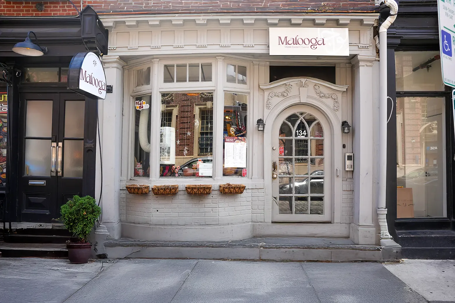 Malooga Old City restaurant exterior in Philadelphia